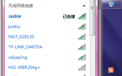 电脑重装系统了，忘记宽带密码连不上网，