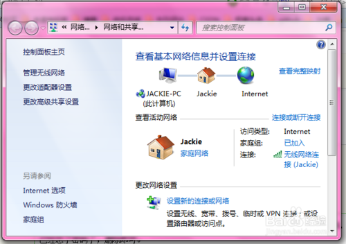电脑重装系统了,忘记宽带密码连不上网,