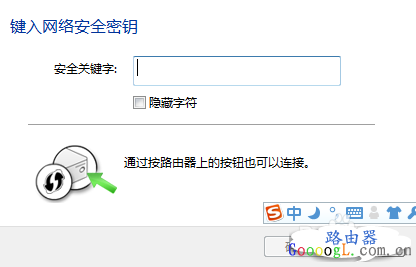 烈火提示:点击查看 怎样用笔记本电脑连接无线网(wifi)