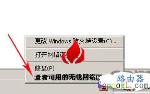 笔记本怎么不用网线连接无线路由器的wifi网络