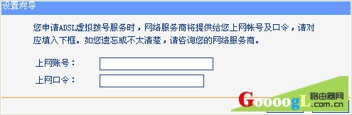 教会你怎么设置无线路由器,一学就会!