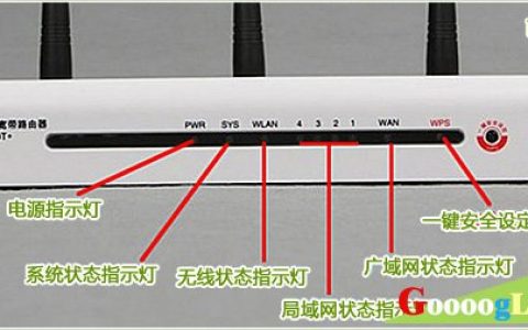 教会你怎么设置无线路由器，一学就会！