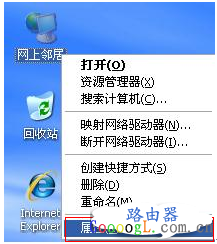 电脑如何正确连接无线网络上网设置步骤