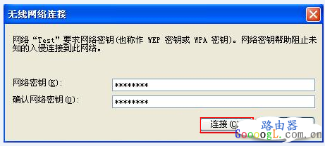电脑如何正确连接无线网络上网设置步骤