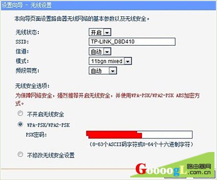 教会你怎么设置无线路由器,一学就会!