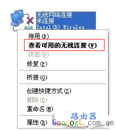 电脑如何正确连接无线网络上网设置步骤