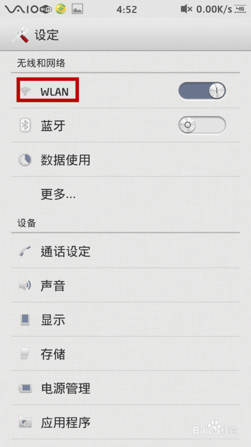 家里的WI-FI能连接上但无法上网。手机电脑都上不去。