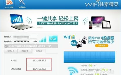 家里的WI-FI能连接上但无法上网。手机电脑都上不去。