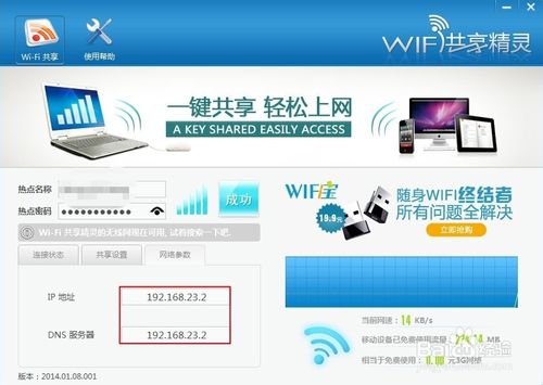 家里的WI-FI能连接上但无法上网。手机电脑都上不去。