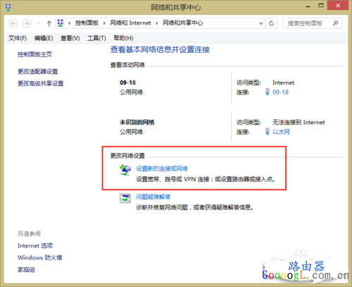 如何解决电脑连接不上家里路由器的无线网