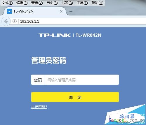 TP-Link云路由器如何手动设置LAN口IP
