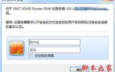 路由器连接上了怎么查看无线密码