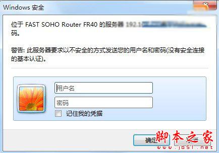路由器连接上了怎么查看无线密码