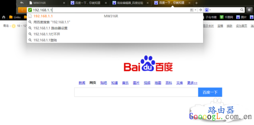 怎么查看路由器记住的宽带账号ADSL和密码