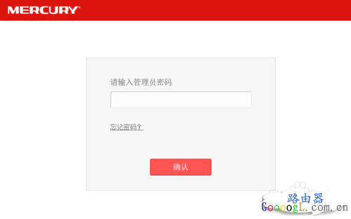 怎么查看路由器记住的宽带账号ADSL和密码
