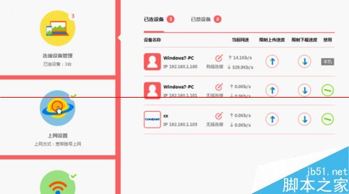 路由器设置好后手机可以上网 笔记本却上不了网该怎么版?