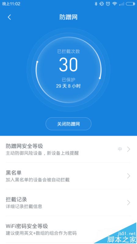 小米路由器为什么无法连接无线WIFI上网