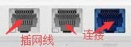 小米路由器为什么无法连接无线WIFI上网