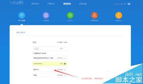 小米路由器为什么无法连接无线WIFI上网