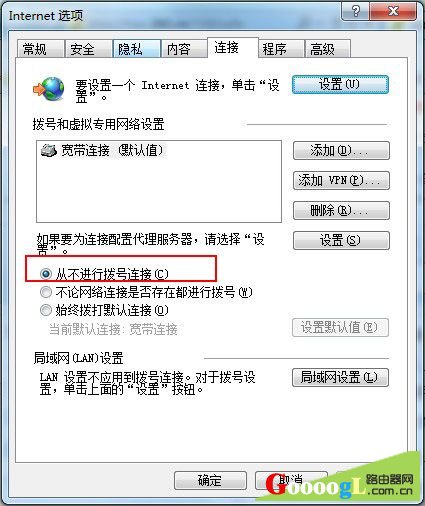 192.168.1.1路由器怎么设置和登陆 192.168.1.1路由器怎么设置和登陆