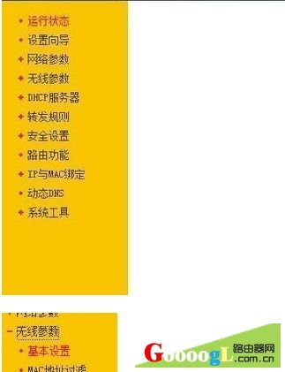 192.168.1.1登录页面怎么设置账户密码上网
