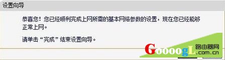 192.168.1.1登录页面怎么设置账户密码上网