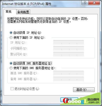 192.168.1.1路由器怎么设置和登陆 192.168.1.1路由器怎么设置和登陆