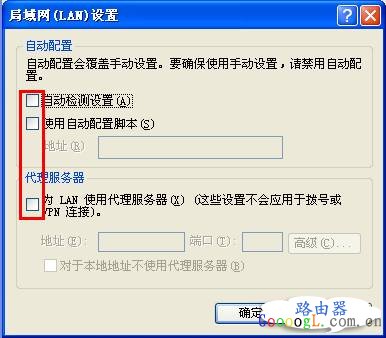 为什么无法进入路由器管理界面？