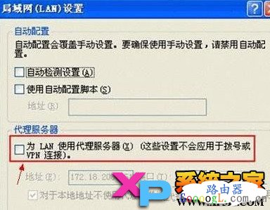 无线路由器无法登陆，弹不出输入用户名的对话框