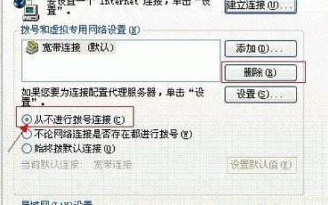 无线路由器无法登陆，弹不出输入用户名的对话框