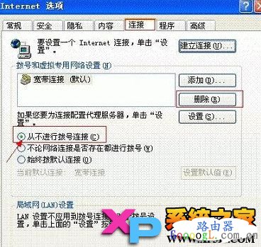 无线路由器无法登陆，弹不出输入用户名的对话框