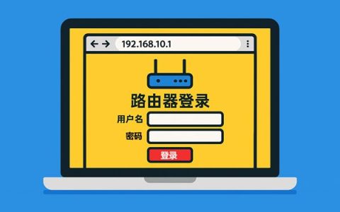 为什么输入192.168.10.1登录不了管理界面