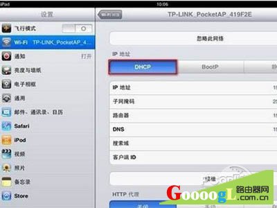 可能得从ipad本身找问题 可能得从ipad本身找问题