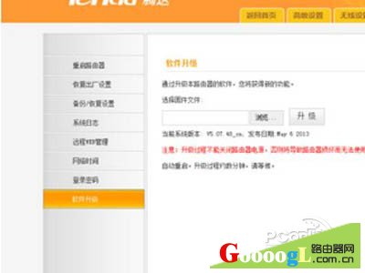 ipad可以连接到无线连接却又上不了网怎么办