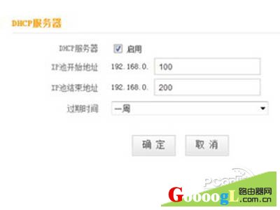 ipad可以连接到无线连接却又上不了网怎么办