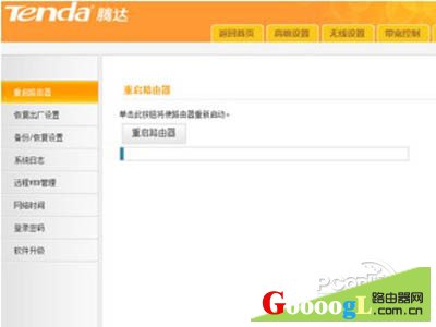 ipad可以连接到无线连接却又上不了网怎么办