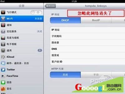 IPAD的自身识别问题 IPAD的自身识别问题
