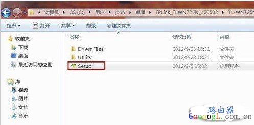 台式电脑连接到无线路由器上网教程