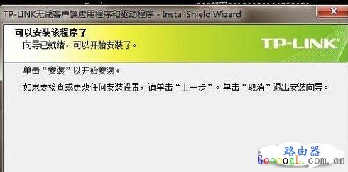 台式电脑怎么连接无线路由器 台式电脑怎么连接无线路由器