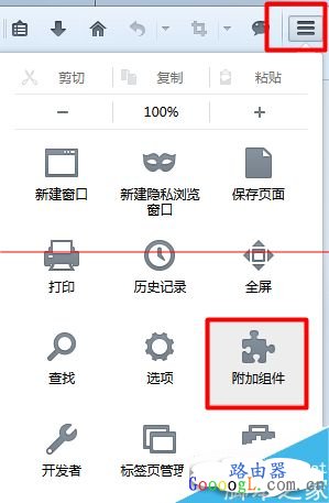 牛人讲解怎么破解腾达路由器登陆密码