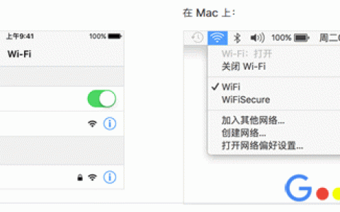 手机连接路由器不记得WIFI密码怎么办