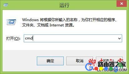 即使别人知道WIFI密码如何防止别人连接