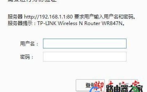 即使别人知道WIFI密码如何防止别人连接