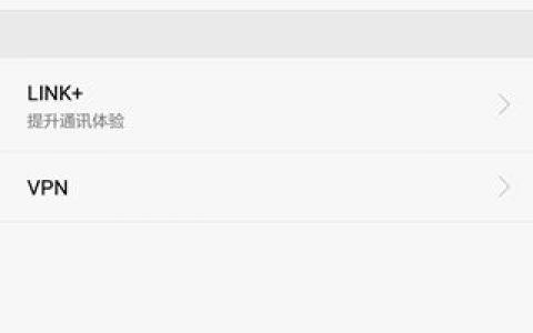 如何使用华为荣耀手机创建WIFI热点共享网络