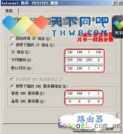 Tp-link路由器管理界面无法登陆该怎么办
