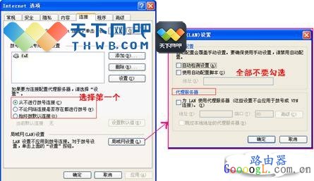 Tp-link路由器管理界面无法登陆该怎么办