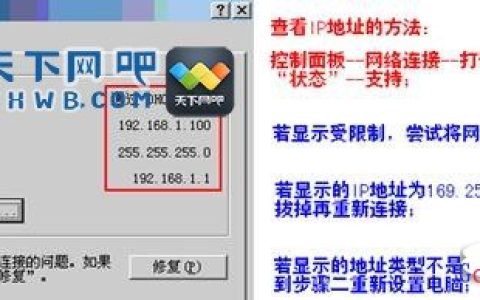 Tp-link路由器管理界面无法登陆该怎么办