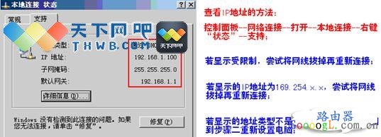 Tp-link路由器管理界面无法登陆该怎么办