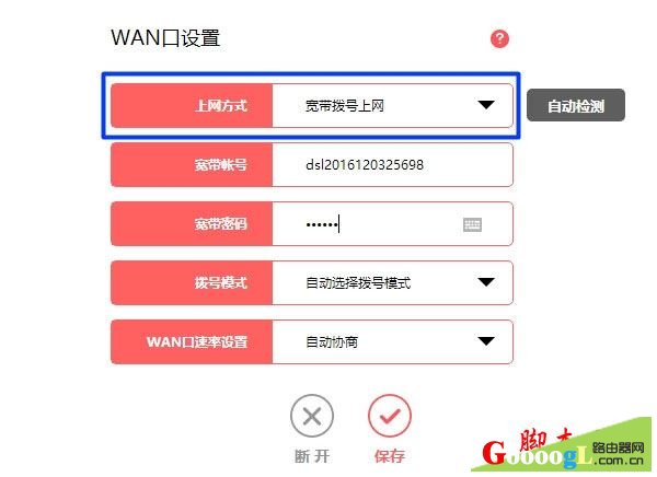 使用路由器一直获取不到ip地址的原因
