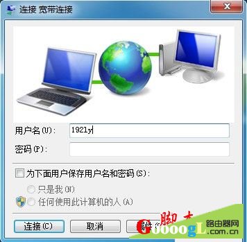 使用路由器一直获取不到ip地址的原因
